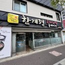 김해진영 맛집 한계령코다리찜동태찌개 푸짐한 코다리한상 후기