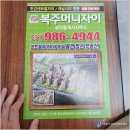 유명자이공인중개사사무소 이미지