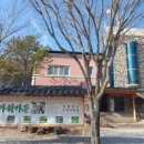 선바위가든 이미지