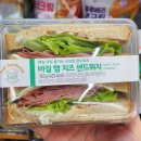 GS25 성내행복점 이미지