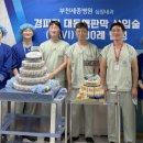 부천세종병원 이데일리