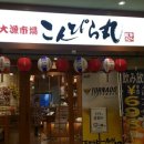 미노마루 이미지