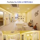 스카이블루영어교습소