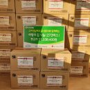 고려인삼제조주식회사