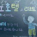 C호텔 리조트 이미지