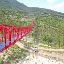 산청 동의보감촌 이미지