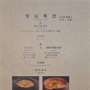 언양암소불고기 이미지