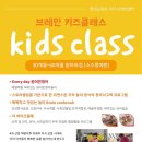 키즈 영어놀이(유아) 이미지