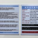 버블크린방 네이버블로그