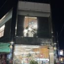 파이인더샵 용산점 | 용산 케이크 맛집 파이인더샵 용산점 후기