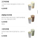 [와플대학]두바이초코와플 애플시나몬 딸기누텔라 배달 후기 메뉴 및 가격
