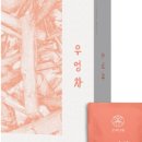 다원패키지