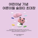 네코버스 칙칙폭폭 230424