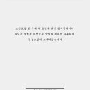 만월주가
