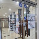 360경락한의원 이미지