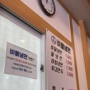 당진 한지민비물냉면으로 비물냉면 만두 먹고 왔어요 (당진맛집)