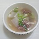 백종원 소고기무국 레시피 맑은 소고기무우국 만드는법 뭇국 만들기 이미지