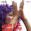 광주광역시 과학기술교류협력센터 중회의실A (2F) | 10월 17~23일] 주간 주요일정_광주광역시/전라남도/전남교육청/광주지방경찰청/광양만권경제자유구역청...