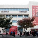 명통구리