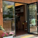 진주축산업협동조합 사들로지점 | 진주 혁신 동경코히 드립커피가 맛있는 충무공동 카페 내돈내산 후기