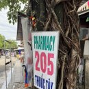 인천굿모닝약국 | [베트남]호이안 여행코스 1일차 (올드타운, 환전, 우베베 망고빙수, 호이안 카페, 소원배 가격, 빈빈샵...