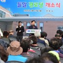 들말경로당 이미지