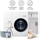 원세탁 | WF2520HCWWD 삼성 세탁건조기 가격 핫딜 후기 원바디 장단점 정보