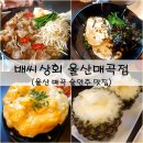 안씨상회