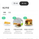 프랭크버거 파주운정산내점 이미지