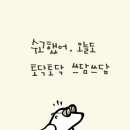 코아루클리닝 이미지