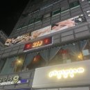 스타코인노래연습장 쌍용나사렛대점 | 봉담 칵테일바 210BAR 내돈내산 후기/동화리 술집 추천