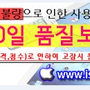 덕성밧데리