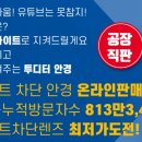 스마일안경원 이미지