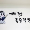 수완고등학교 이미지