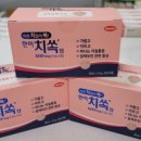 어진약국 이미지