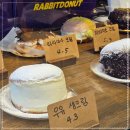 래빗도넛 이미지