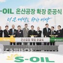 쌍용석유 네이버블로그