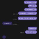 (주)호우국제 | 독일에서 살아남기 261~264일차/본격 여행 계획짜기/거지라도 이때 아니면 언제 장을 보나/뇌르틀링겐...