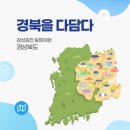 마스터마켓 - 동구 중앙로200번길 73 | 마스터마켓