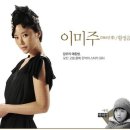 황정 | 자이언트_3 [드라마]