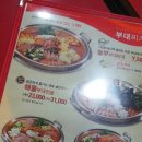 놀부 부대찌개 이미지