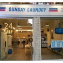 해군세탁소 이미지