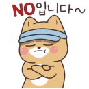 블루오션 골프연습장 이미지