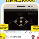 국립전북기상과학관 네이버블로그
