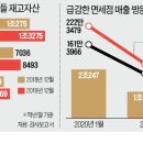 아울 - 김제시 월전로 62-9 | 아울