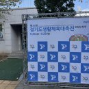 교하체육공원 테니스장
