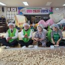 서생경로당 이미지