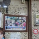 [부산 해운대] 해운대 원조 할매국밥 이미지