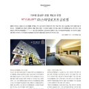 (주)에이치알산업개발