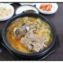 소문난뼈다귀해장국 이미지